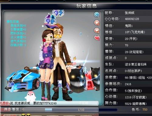 他在告别时