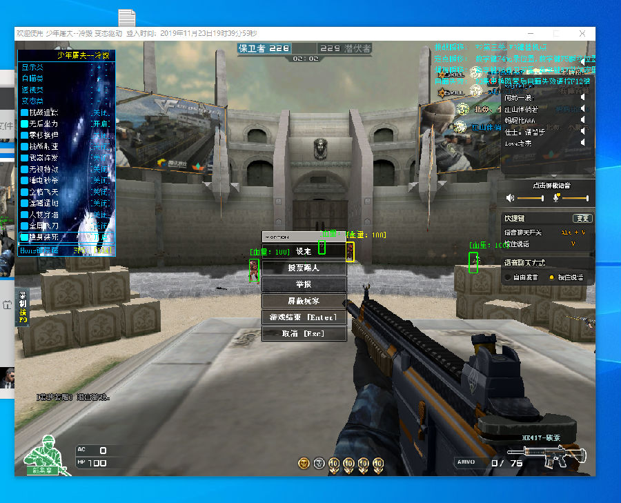 所有者斯蒂 所有者斯蒂